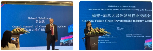 2024加拿大綠色建筑路演(福建)活動圓滿成功 3 混凝土外加劑